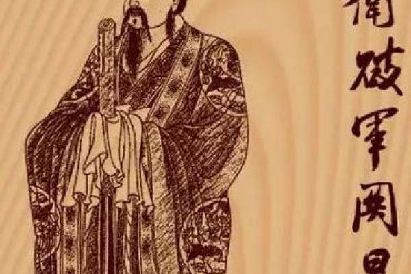 紫薇斗数相貌身材