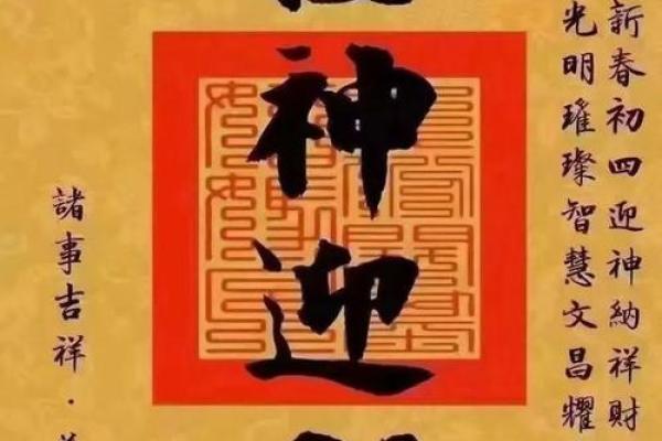 辛丑牛年五月十六是开业好日子吗,财神方位查询