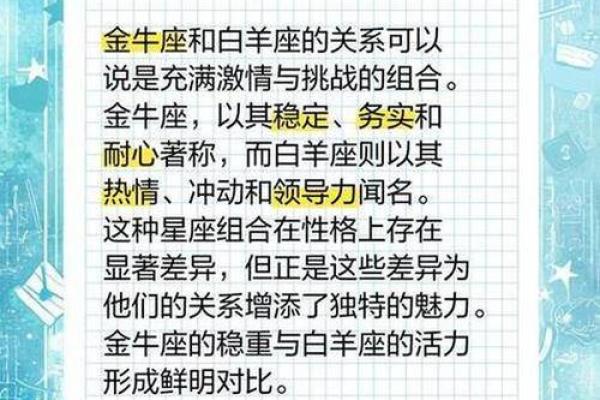 属牛六月运势更好的星座