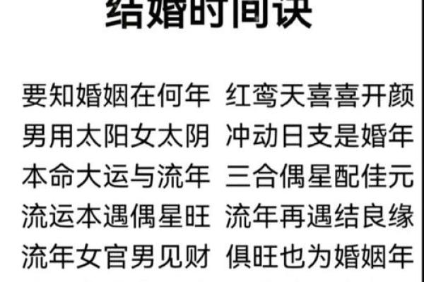 算命一百法