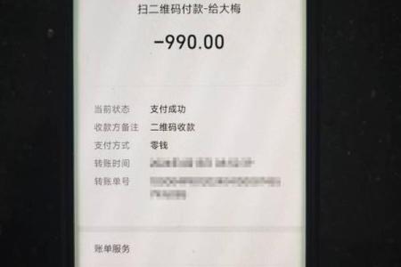 派出所长被查后给自己算命，称自己逢“9”不利