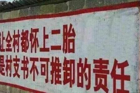 剖腹产看日子 不仅考虑产妇的八字 还要考虑父亲