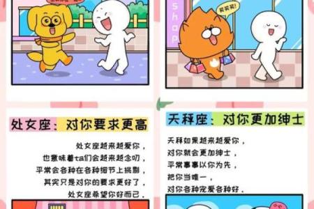 越爱你越喜欢管着你的3大星座！