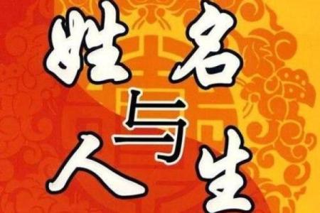 名字打分免费测试最准 名字打分最准确