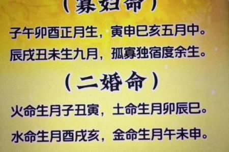 男人一见就想上的女人八字,八字桃花旺的女命