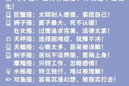 哪个星座最悲哀？12星座中谁最容易陷入低谷？