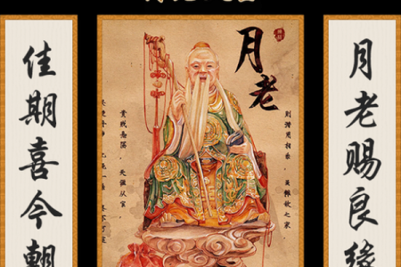 月老灵签姻缘签112 月老灵签姻缘签公周解梦？