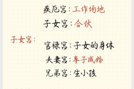 紫薇斗数婚期