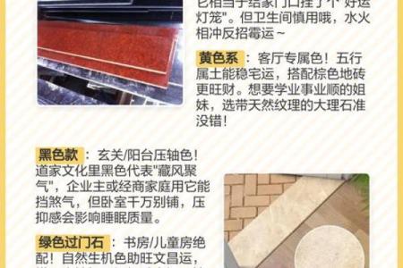 客厅风水对宅运有什么重要作用