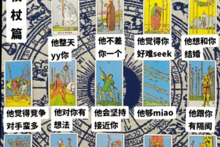 塔罗牌测试三月爱情运，有对象的你感情发展会如何？