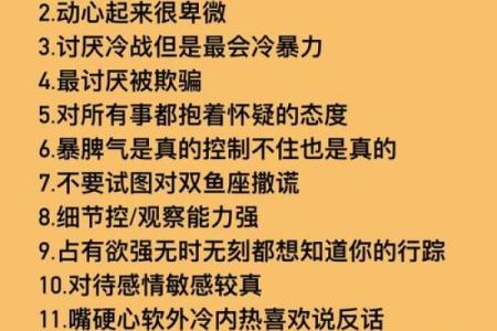 在感情中会忽冷忽热的星座，是喜欢试探对方，还是不够...