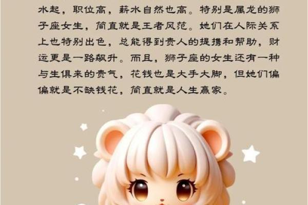 一生不愁没钱花的四大星座