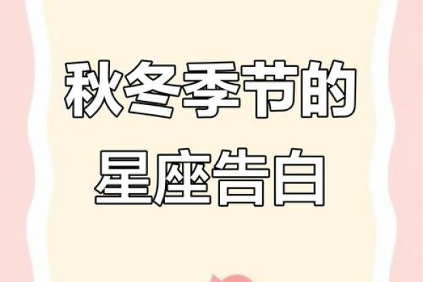 十二星座表白语大全，每个星座最适合的情话你get了吗？