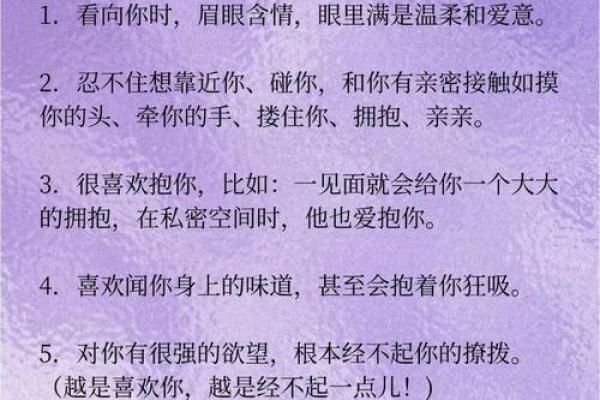 这些八字相处越久爱得越深