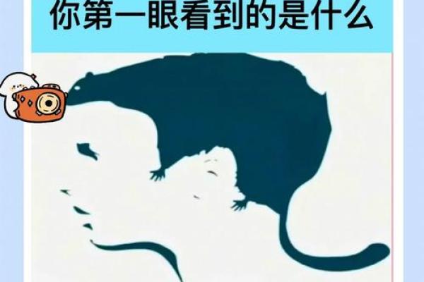 测试：你是大智若愚还是真的傻？