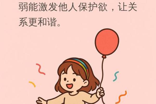 测试：你是大智若愚还是真的傻？