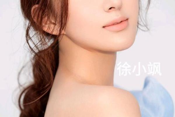 女星八字