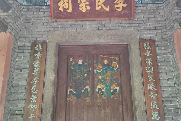 有氏家族的字辈排行和宗祠对联-姓名学-华易网姓名