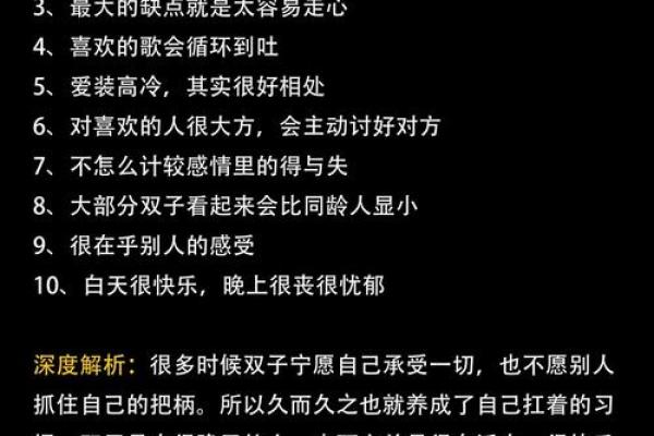 最有人气的星座排行，让你一眼看懂性格特点！