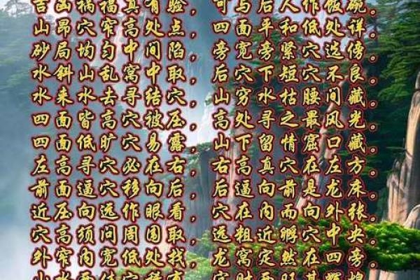 风水网站，避开阳宅凶煞的指南