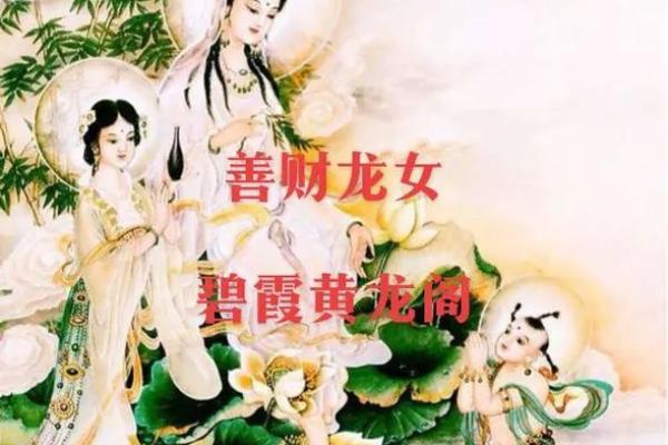 来自观音童子转世者的亲身讲述