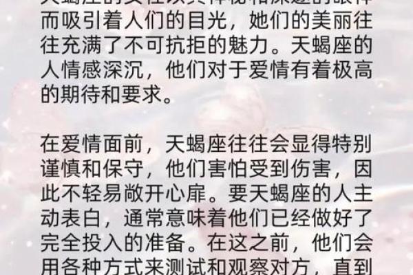 异地恋耐不住寂寞的星座女