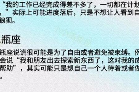12星座好骗指数看看究竟谁最容易上当受骗！
