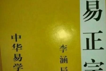 李涵辰算命