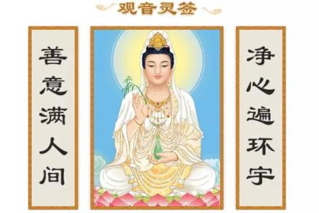观音灵签第47签问姻缘 观音灵签第47集？
