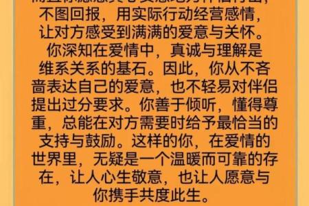 免费测算一生婚姻？,占卜爱情免费测试