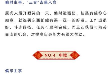 大旺日：12星座11月这几天运势超旺！
