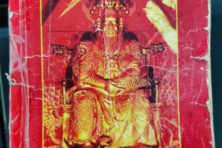 玄天上帝20号灵签