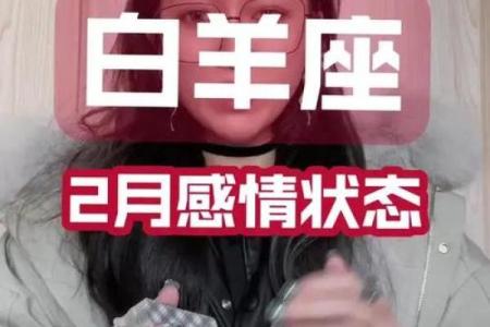 白羊男最心疼的星座女 白羊座心疼你的表现