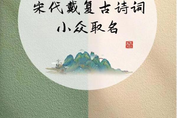起名取名网生辰八字免费