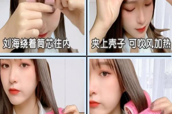 怎么用卷发棒卷八字刘海