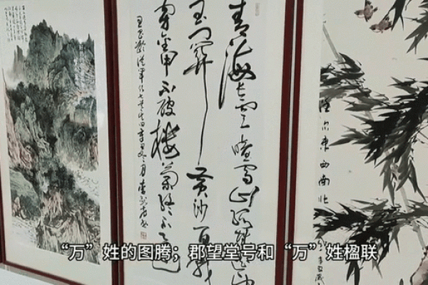 爱氏的郡望堂号和宗祠对联-姓名学-华易网姓名