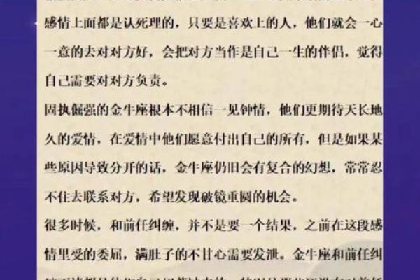 和这些星座男友同居后必定会被分手！