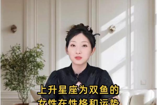 最厉害的上升星座女有哪些