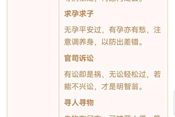 观音灵签23签去復合