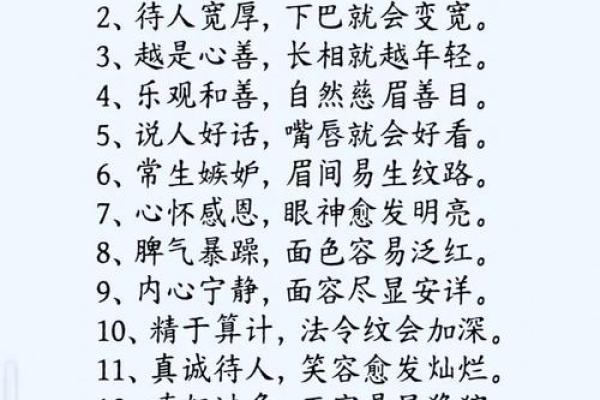 没有良心的八字如何来看？你是否有良心呢？自己对照一下