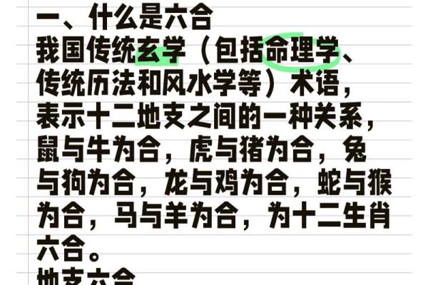 婚姻算命配对姓名 婚姻算命配对姓名怎么算？