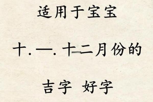 凌晨2点出生的属虎男孩如何起名，宜用什么字姓名