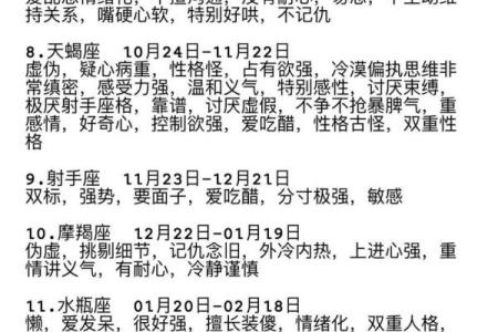 星座全书-求一本关于星座起源的书，详尽一些的，谢谢