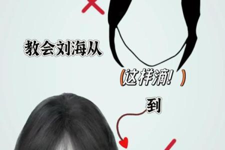怎么用卷发棒卷八字刘海