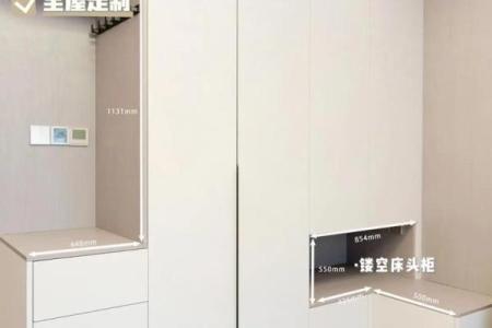 衣柜风水_床头两边不用床头柜