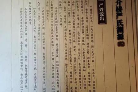 爱氏的郡望堂号和宗祠对联-姓名学-华易网姓名