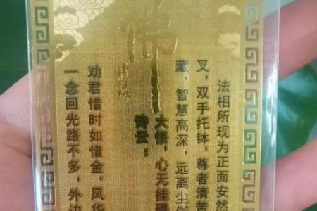 圣帝灵签第十九上签