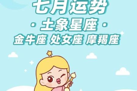 7月29日是什么星座 7月29号是什么星座