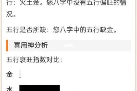 女孩缺木取名大全文雅,八字看下半年运势