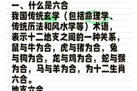 婚姻算命配对姓名 婚姻算命配对姓名怎么算？